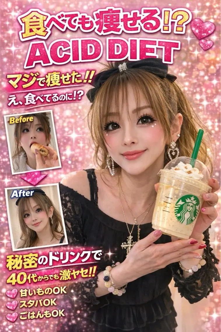 痩身デトックスボディ９０分✖︎36回プログラムの写真
