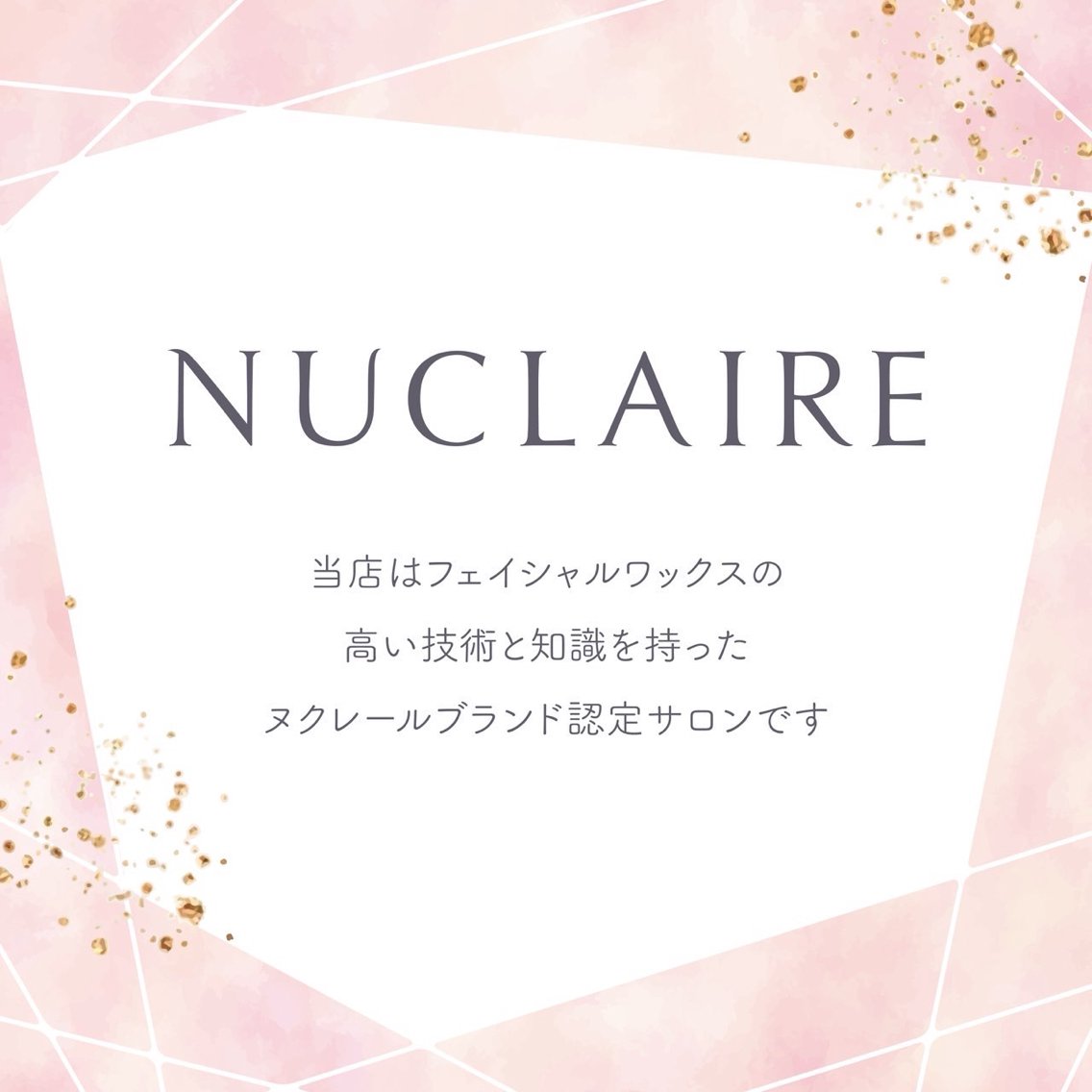 𝑟𝑖𝑛𝑎🩵 耳ツボ/ダクトピールのエステ・リラクイメージ