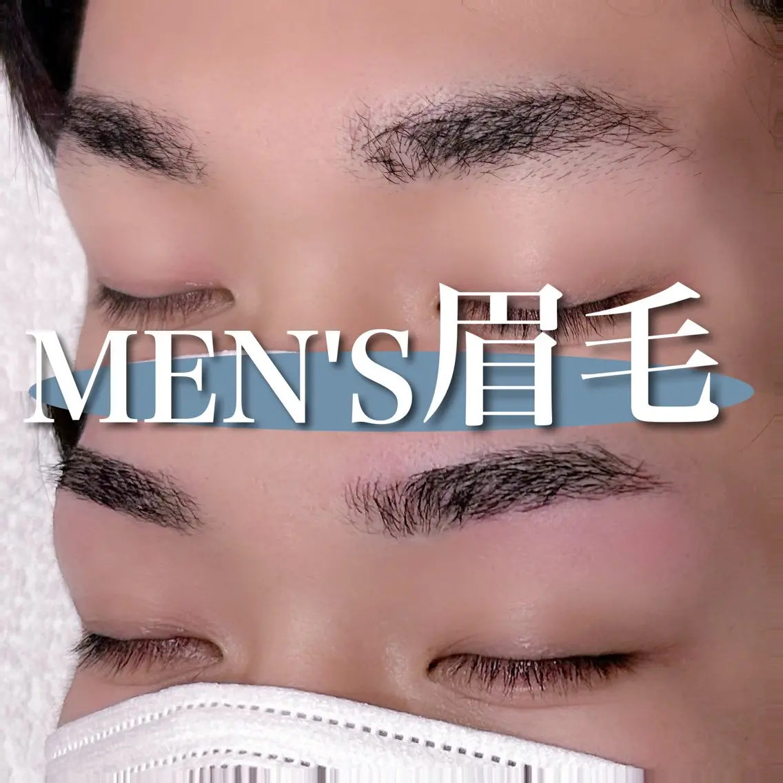 メンズ アイブロウ C. Lのマツエク・マツパデザイン