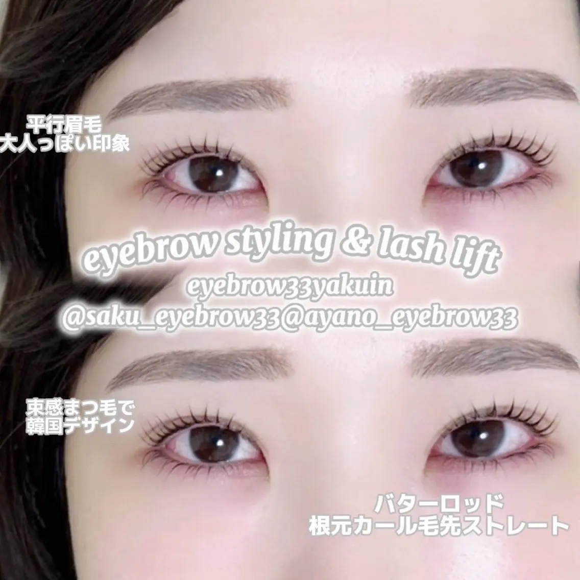 マツエク・マツパ 韓国風マツエク 一重×まつ毛パーマ heileebro wのマツエク・マツパデザイン
