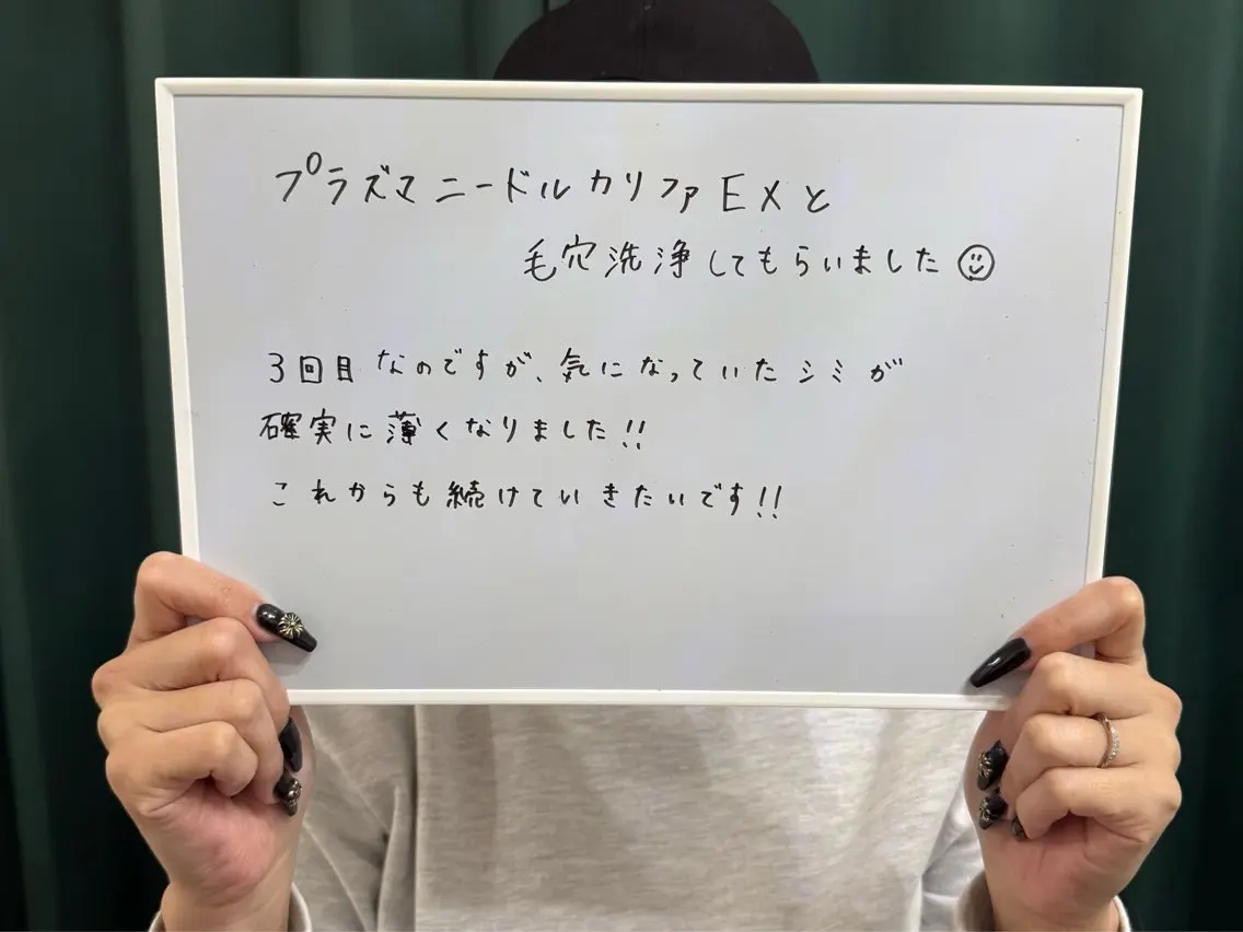 Rairy Salon富士見町のエステ・リラクイメージ