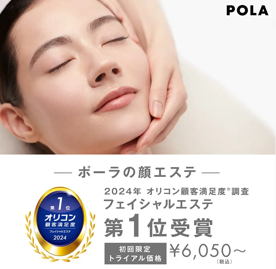エステ リラク Ciel 多田恭子のエステ・リラクイメージ