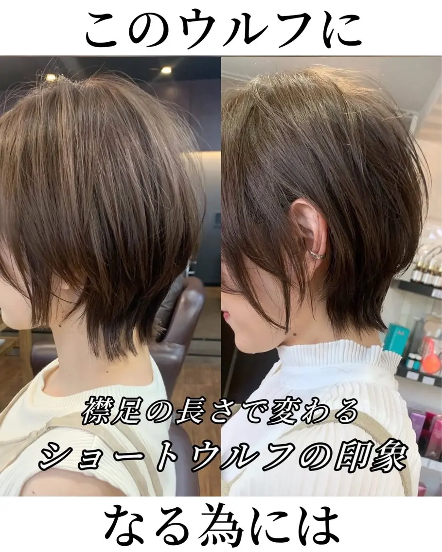 ショート カット トリートメント 縮毛矯正/ショート/ レイヤー/畑中正敏のヘアスタイル