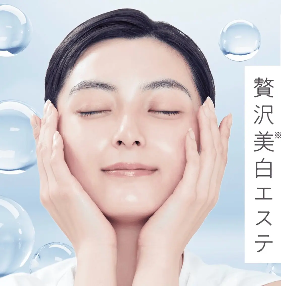 エステ ナリス Ikeda 《つくば•下妻》のエステ・リラクイメージ