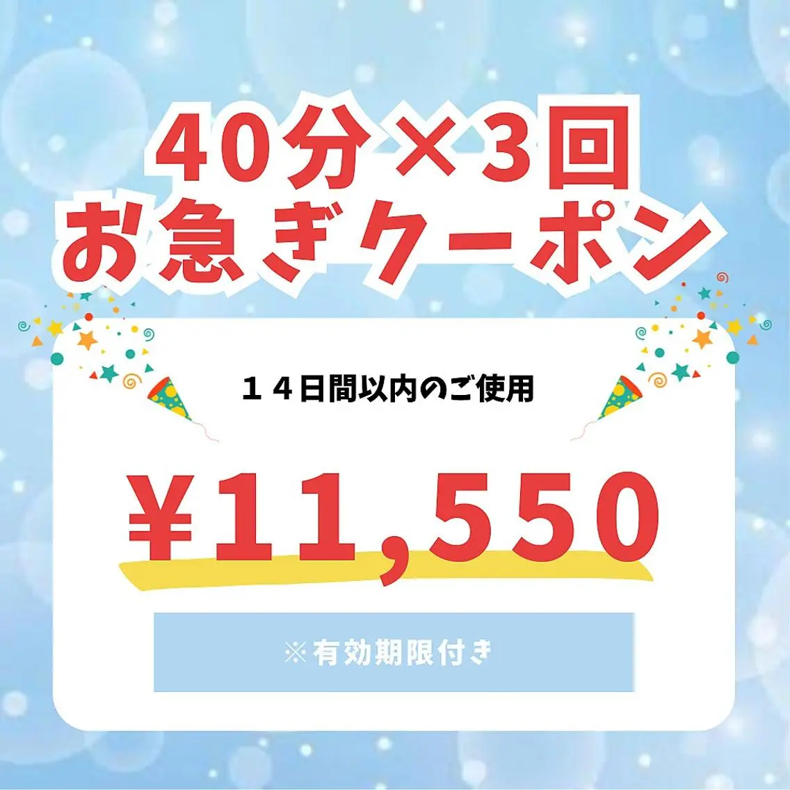 パーマ メンズ その他 ホワイトニングサロン nico西葛西店のその他イメージ
