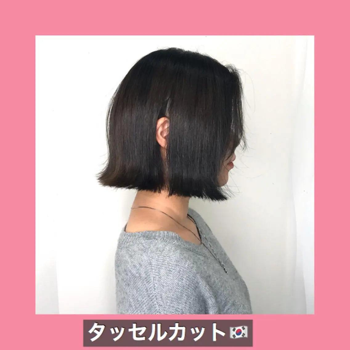 ショート ハッシュカット タンバルモリ ムルギョル巻き 韓国風ヘア シースルーバング K-POP好き美容師 🇰🇷Kai.Yのヘアスタイル