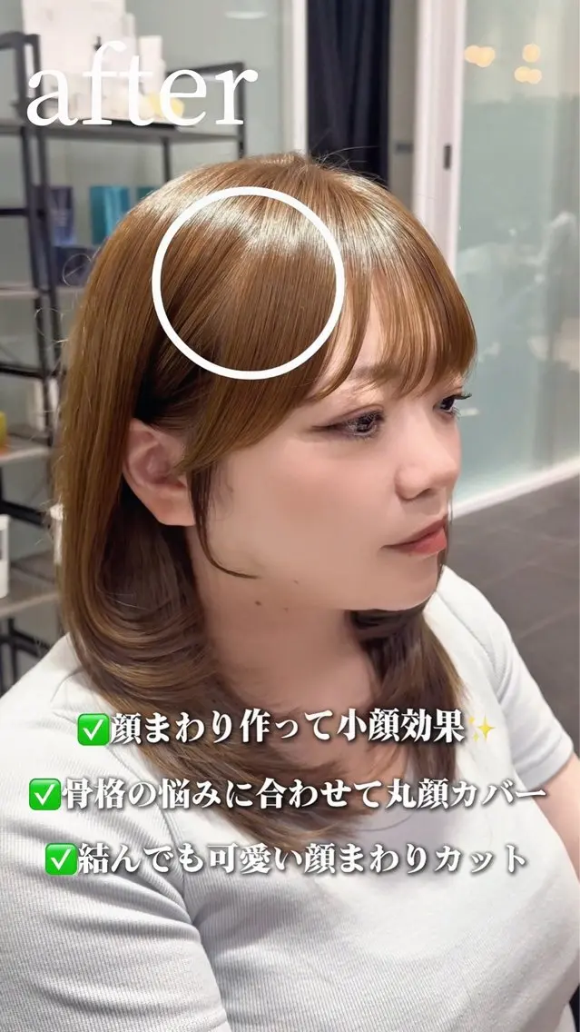 ミディアム 似合わせカット りん/レイヤーカット ／小顔顔周りカットのその他イメージ