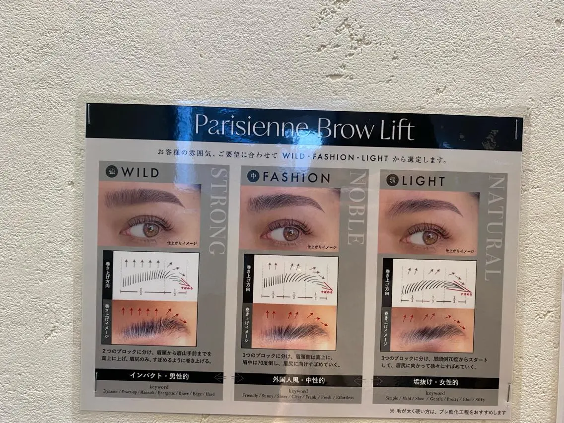メンズ アイブロウ ehl:fa Beautyのマツエク・マツパデザイン