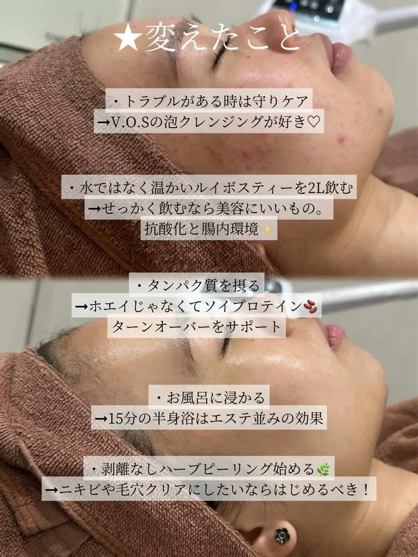 艶肌デトックス🫧 Samiraのエステ・リラクイメージ