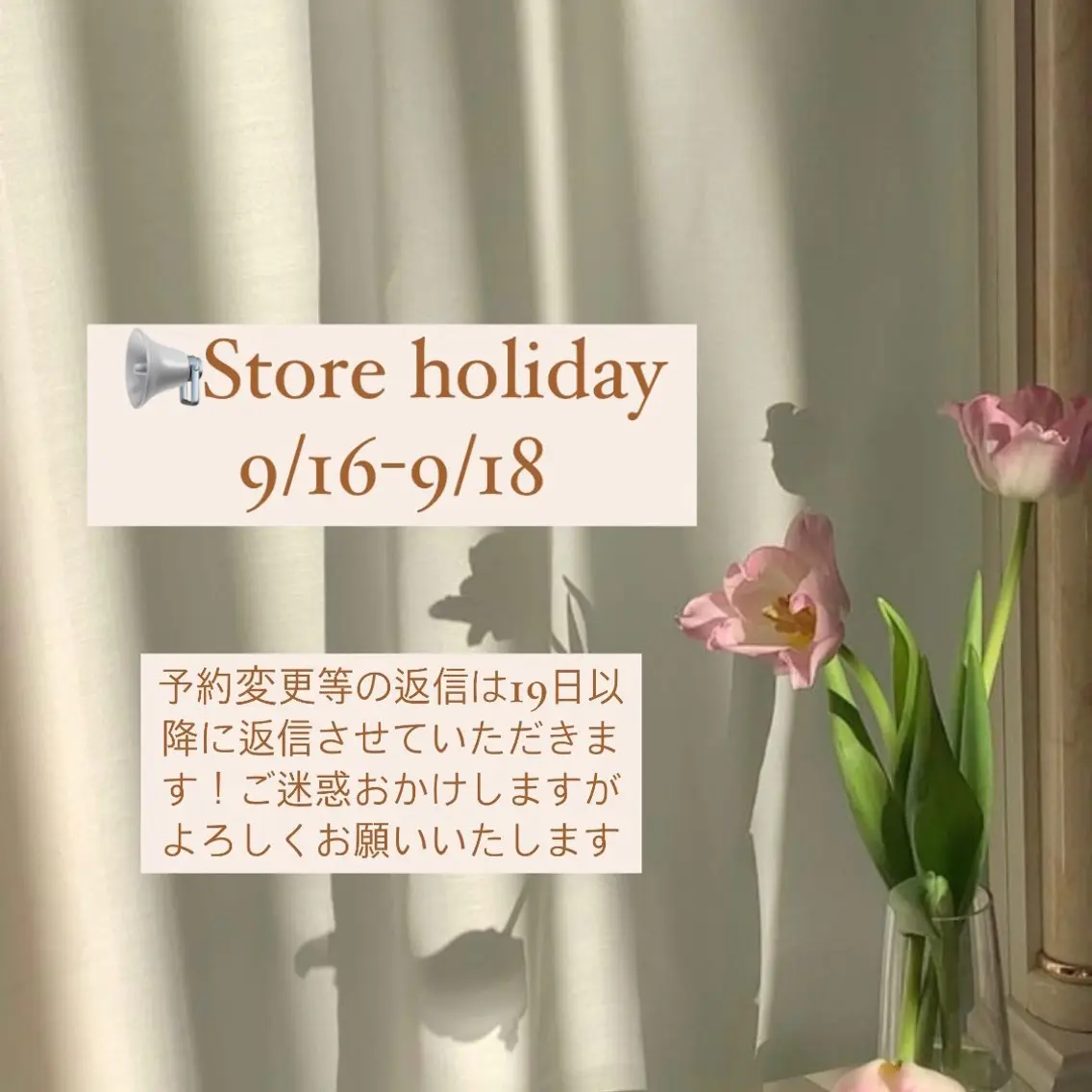 【韓国肌管理・脱毛】 クレセントのその他イメージ