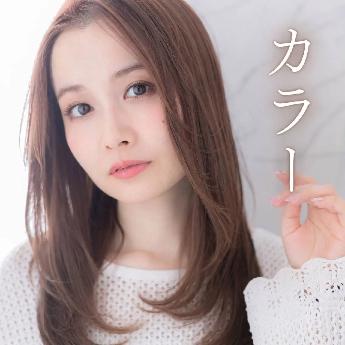 セミロング ヘアカラー トリートメント 銀座デジパ×暖色艶髪 🍓ASUKAのヘアスタイル
