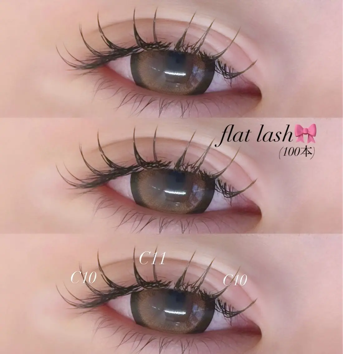 マツエク・マツパ マツエク eyelist 福原のマツエク・マツパデザイン