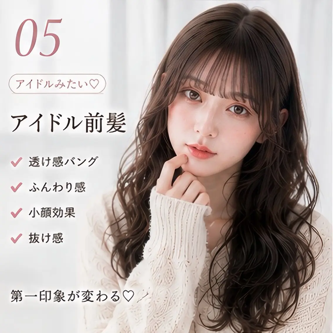 セミロング カット レイヤー/顔まわり /縮毛矯正/おばかんのヘアスタイル