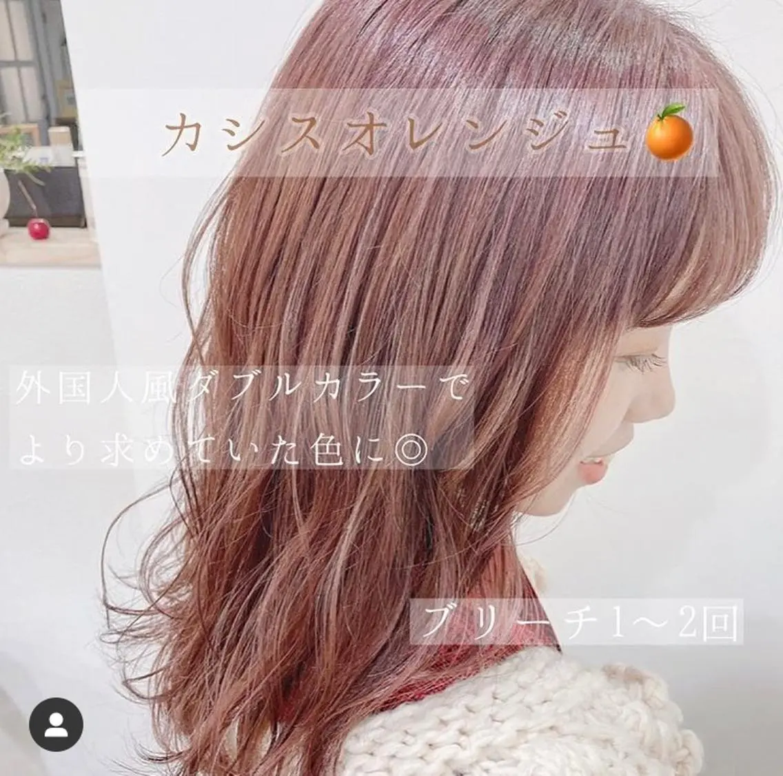 セミロング カラー パーマ ヘアアレンジ メンズ キッズ ネイル マツエク・マツパ merc.🎀 せのおのヘアスタイル