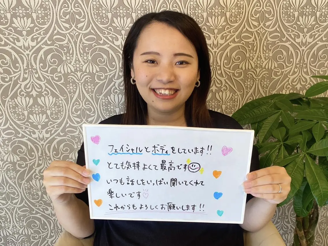 鈴木 愛花のエステ・リラクイメージ
