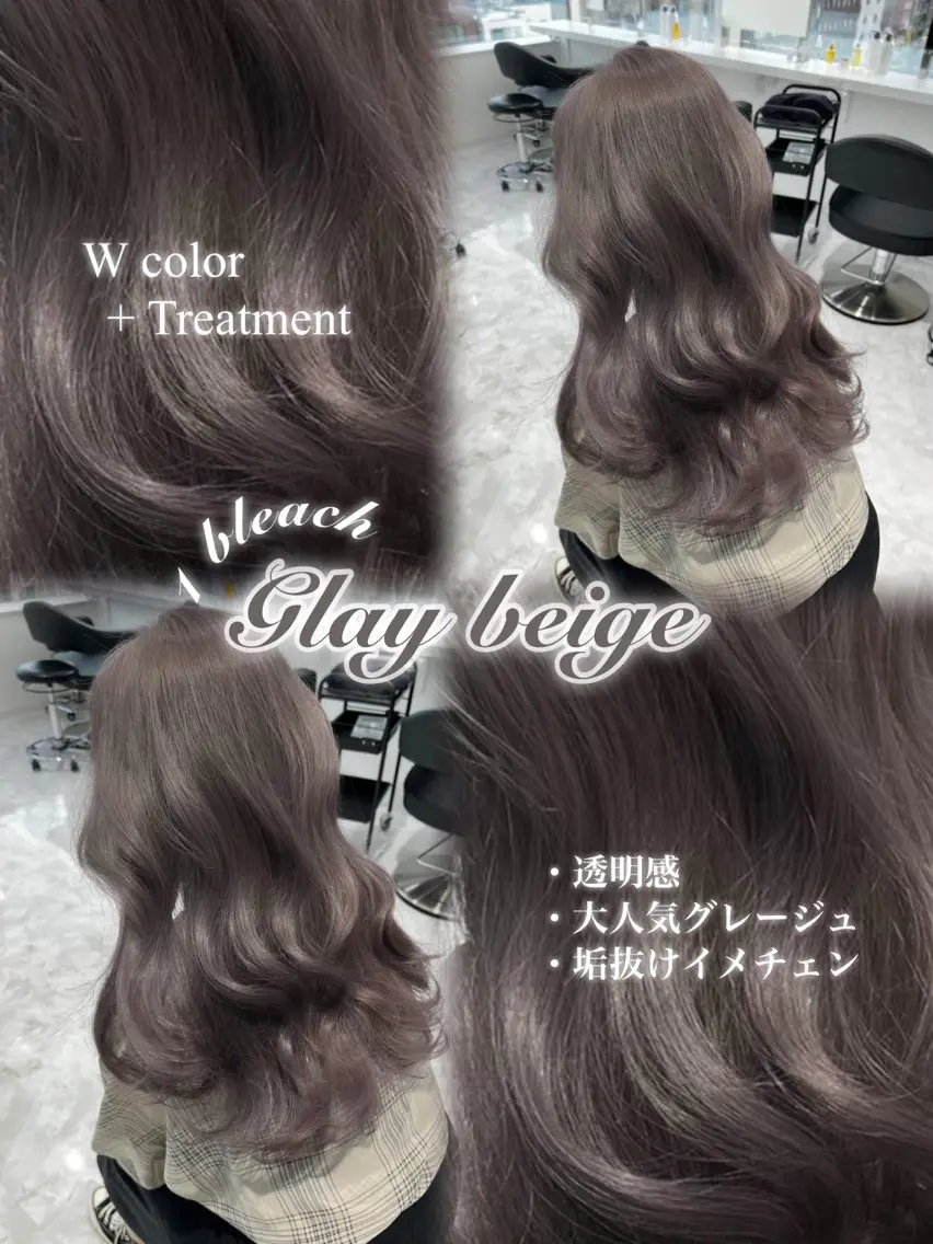 カラー カット ヘアカラー トリートメント 🎀韓国風暗髪 nana🎀のヘアスタイル