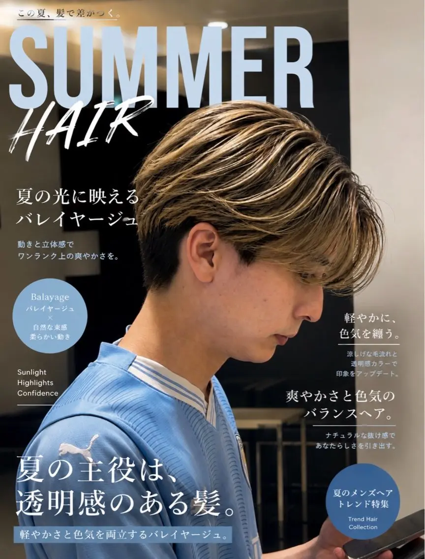 ショート カラー メンズ メンズバレイヤージュ メンズブリーチ メンズハイライト バレイヤージュ ブリーチ カット ヘアカラー トリートメント 🇬🇧メンズパーマ 特化/ren🎸のヘアスタイル