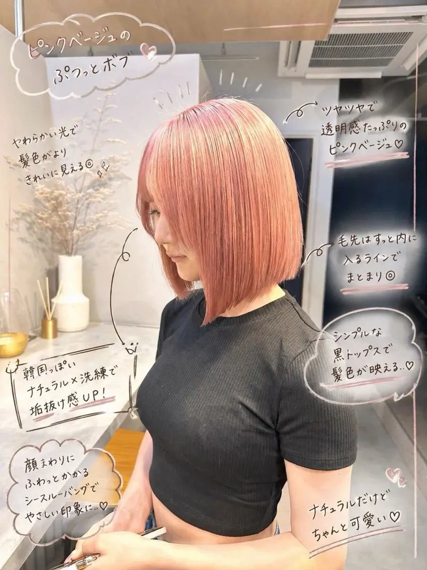 ショート カラー ベージュカラー ダブルカラー ピンクカラー ピンクベージュ ヘアカラー 🌟ハイライト/ハイ トーン🌟MIKIのヘアスタイル