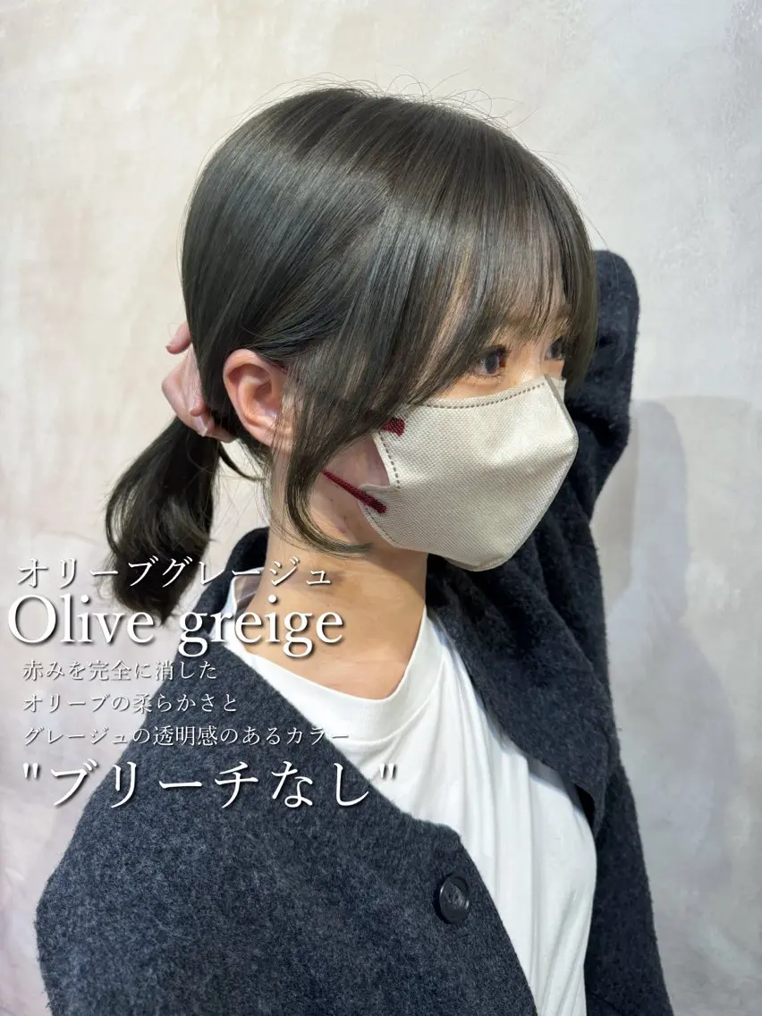 カラー カット ヘアカラー ✨ブリーチなしカラー ×髪質改善✨松村 潤のヘアスタイル