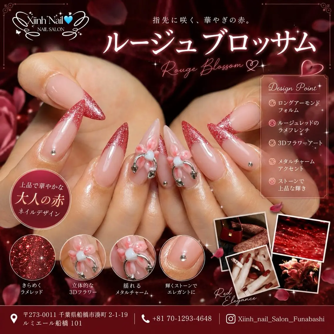 ネイル 長さ出し ガーリー 韓国ネイル 持ち込み ワンホンネイル ハンドネイル YURI NAILのネイルデザイン
