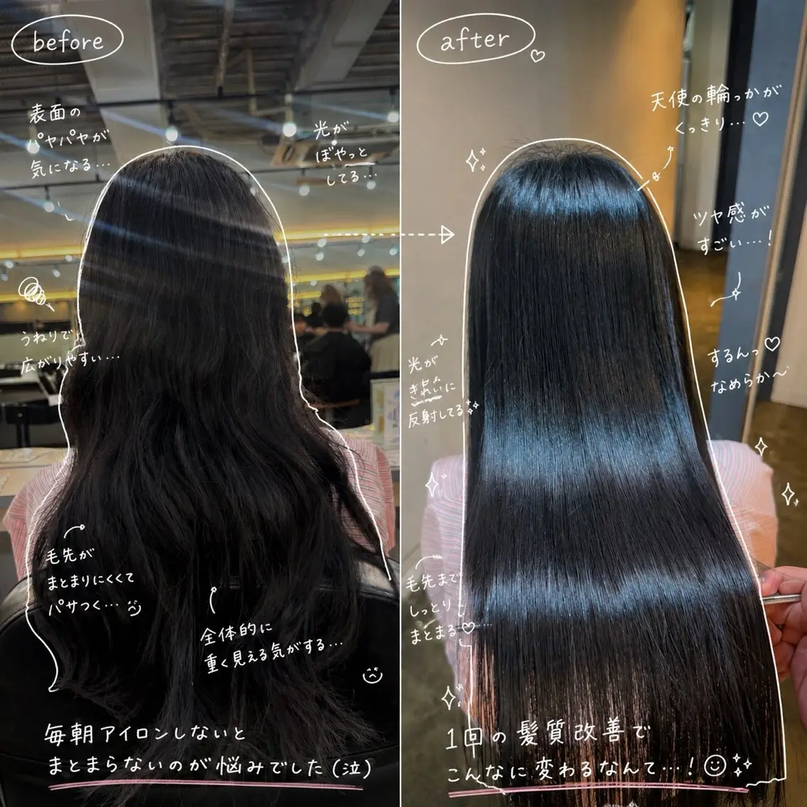 ロング カット 縮毛矯正 トリートメント 縮毛矯正/レイヤー カット⭐️SHOTAのヘアスタイル