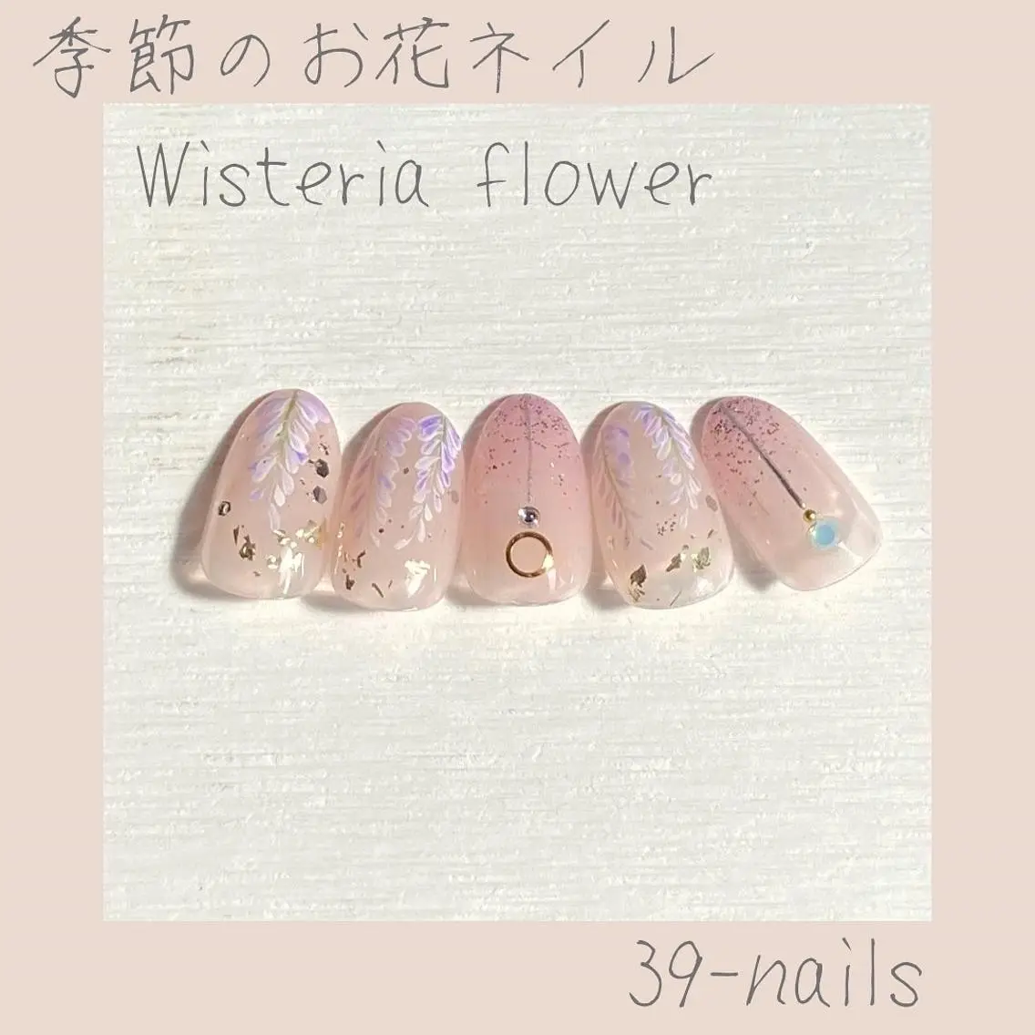 ネイル 39-nails EharaMikuのネイルデザイン