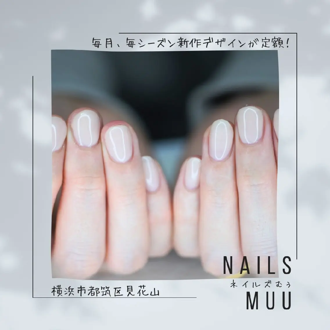 ネイル マットネイル ワンカラーネイル nails muu まゆのネイルデザイン