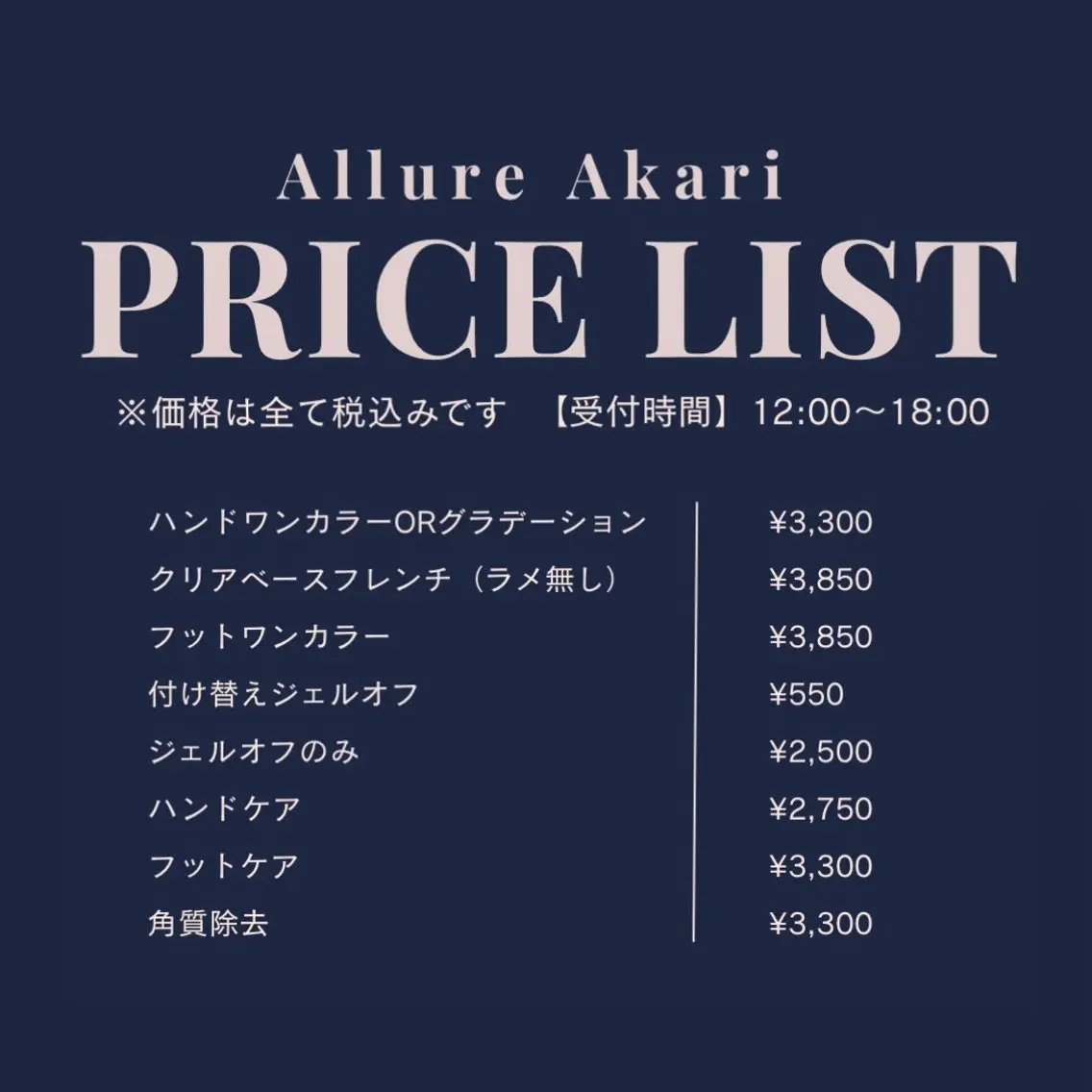 ネイル 【Allure】 Akariのネイルデザイン