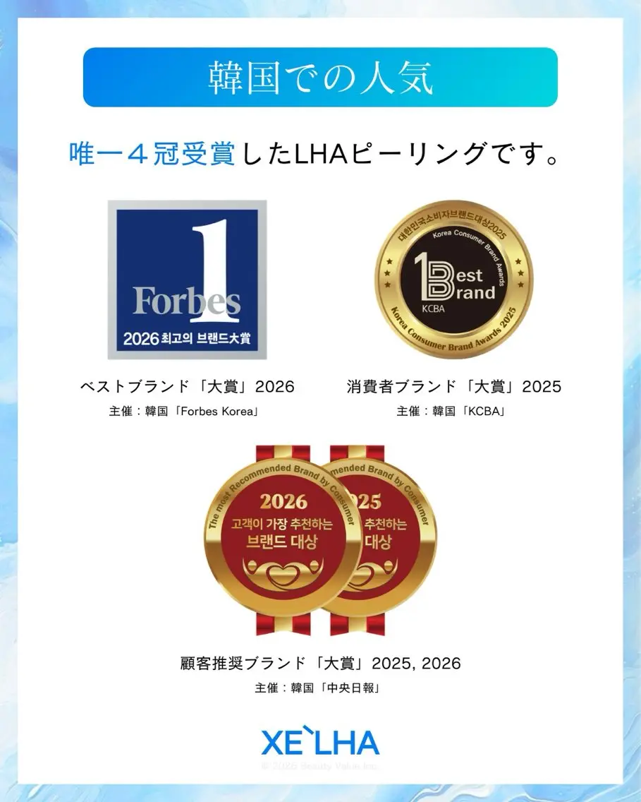 エステ リフュージュ隠れ家 八王子のエステ・リラクイメージ