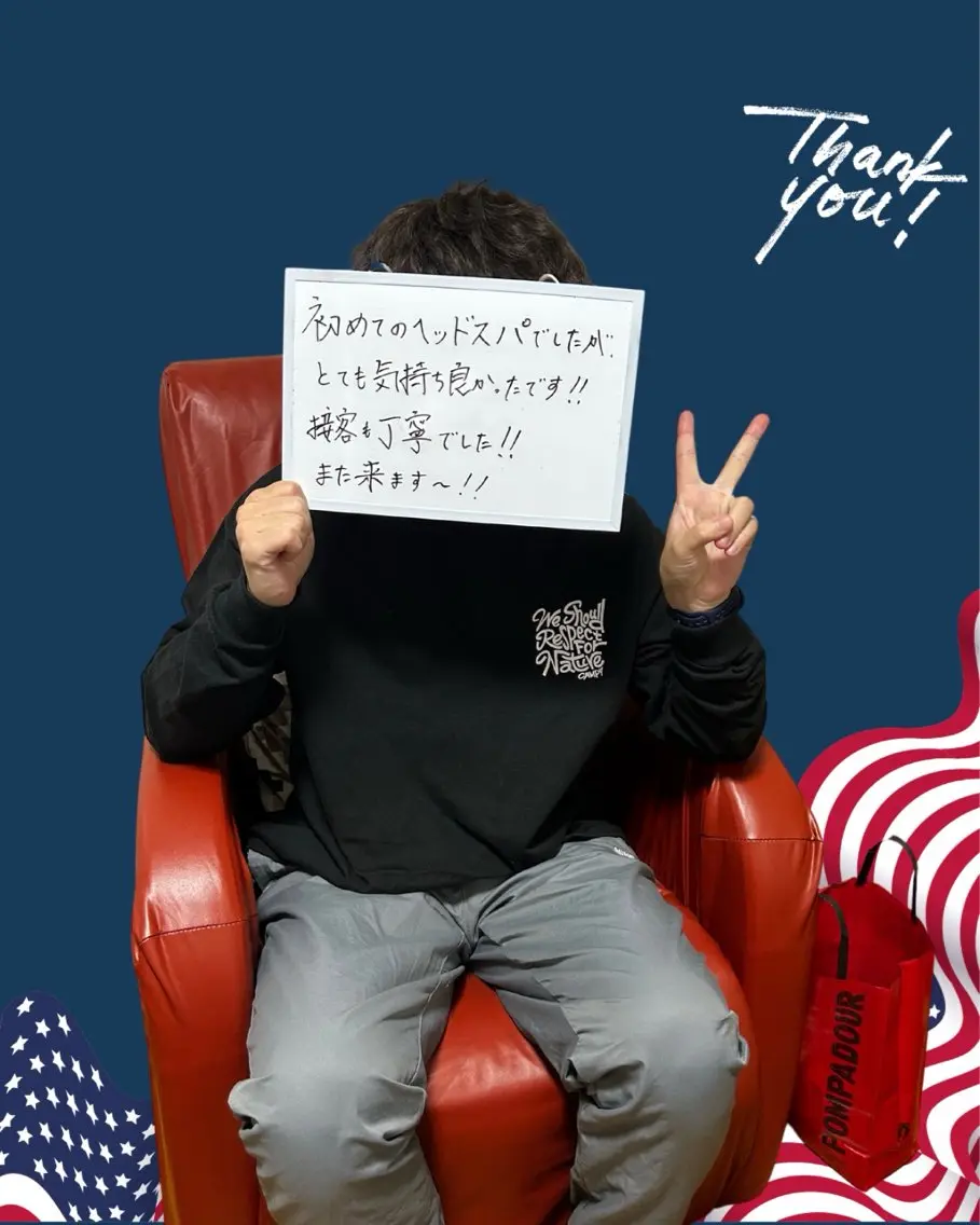 メンズ エマニエル USAのエステ・リラクイメージ