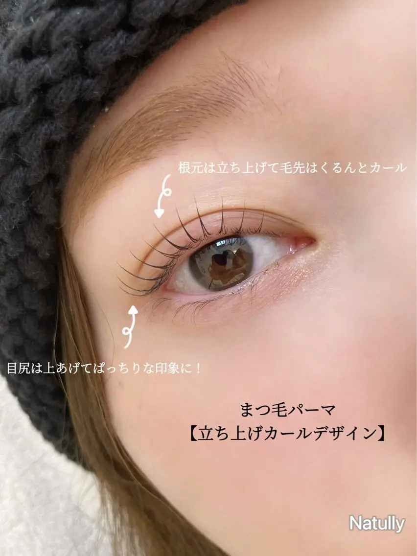 マツエク・マツパ 束感まつ毛 マツパ 【Natully】 Ami🧸のマツエク・マツパデザイン