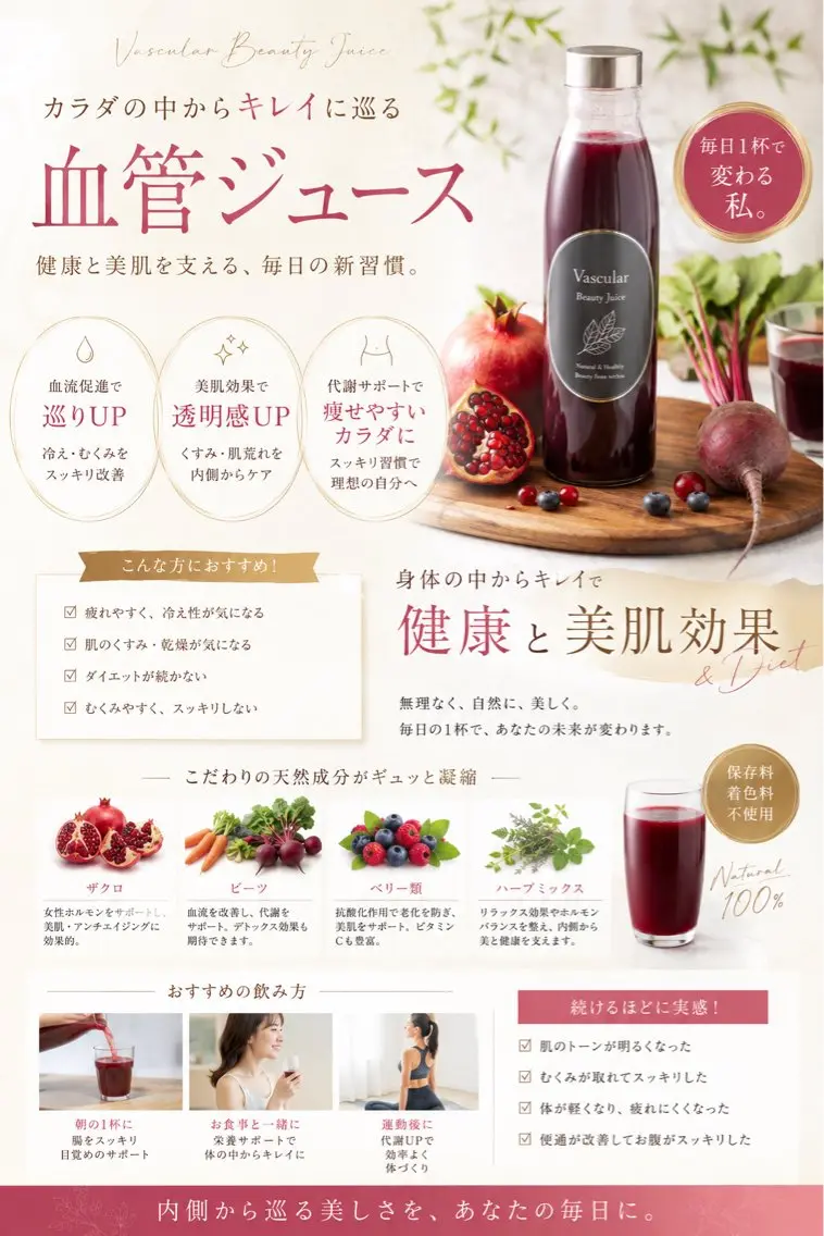エステサロン marryのエステ・リラクイメージ