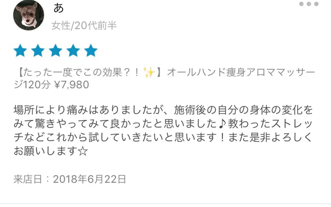 セミロング カラー パーマ ヘアアレンジ メンズ キッズ ネイル マツエク・マツパ アニメ,Vオタク× 即効痩せエステサロンのエステ・リラクイメージ