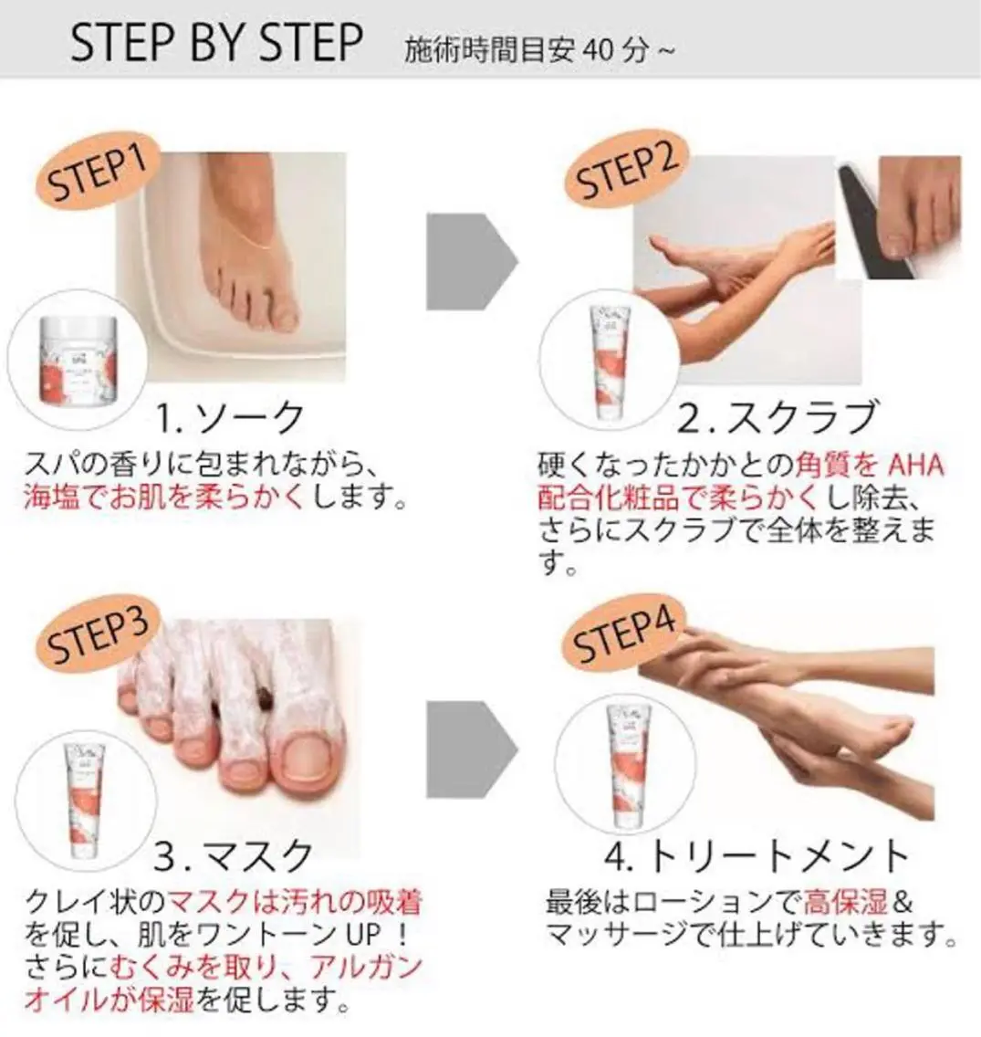 🧡かかとツルツル✨角質除去付🧡フットスパフルコース¥14,850→¥8,800の写真
