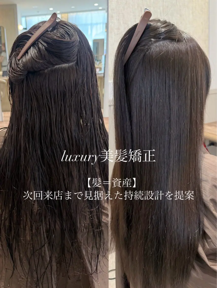 セミロング カラー パーマ カット 縮毛矯正 トリートメント 盛れ🎀韓国ヘア 美艶🇰🇷なるみのヘアスタイル