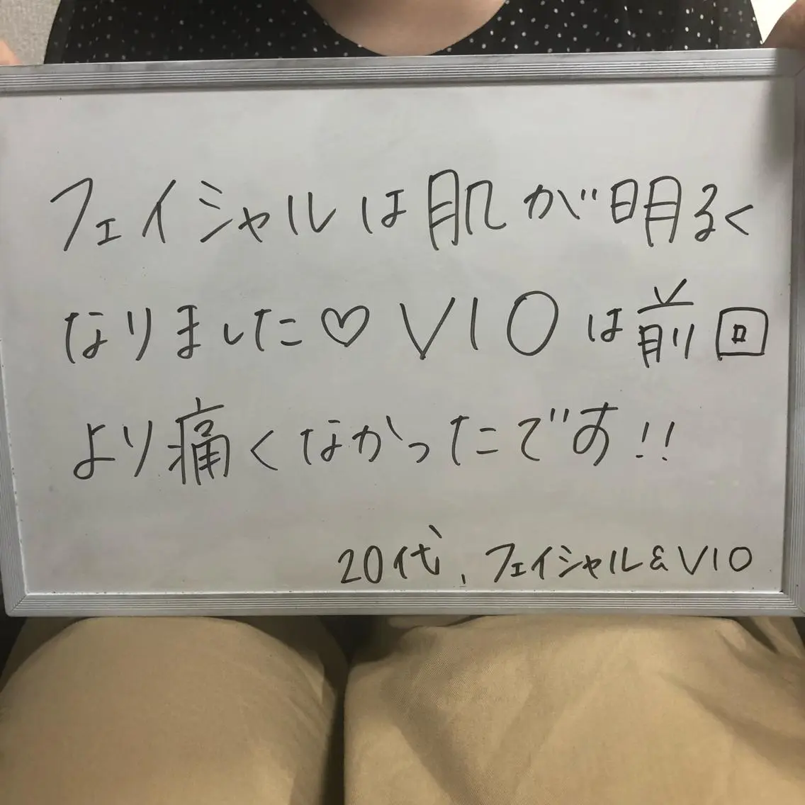 Re.lien 白子菜美のエステ・リラクイメージ