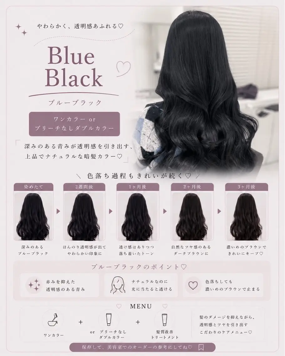 ロング ヘアカラー トリートメント 透明感🤍×髪質改善 🫧Kaitoのヘアスタイル
