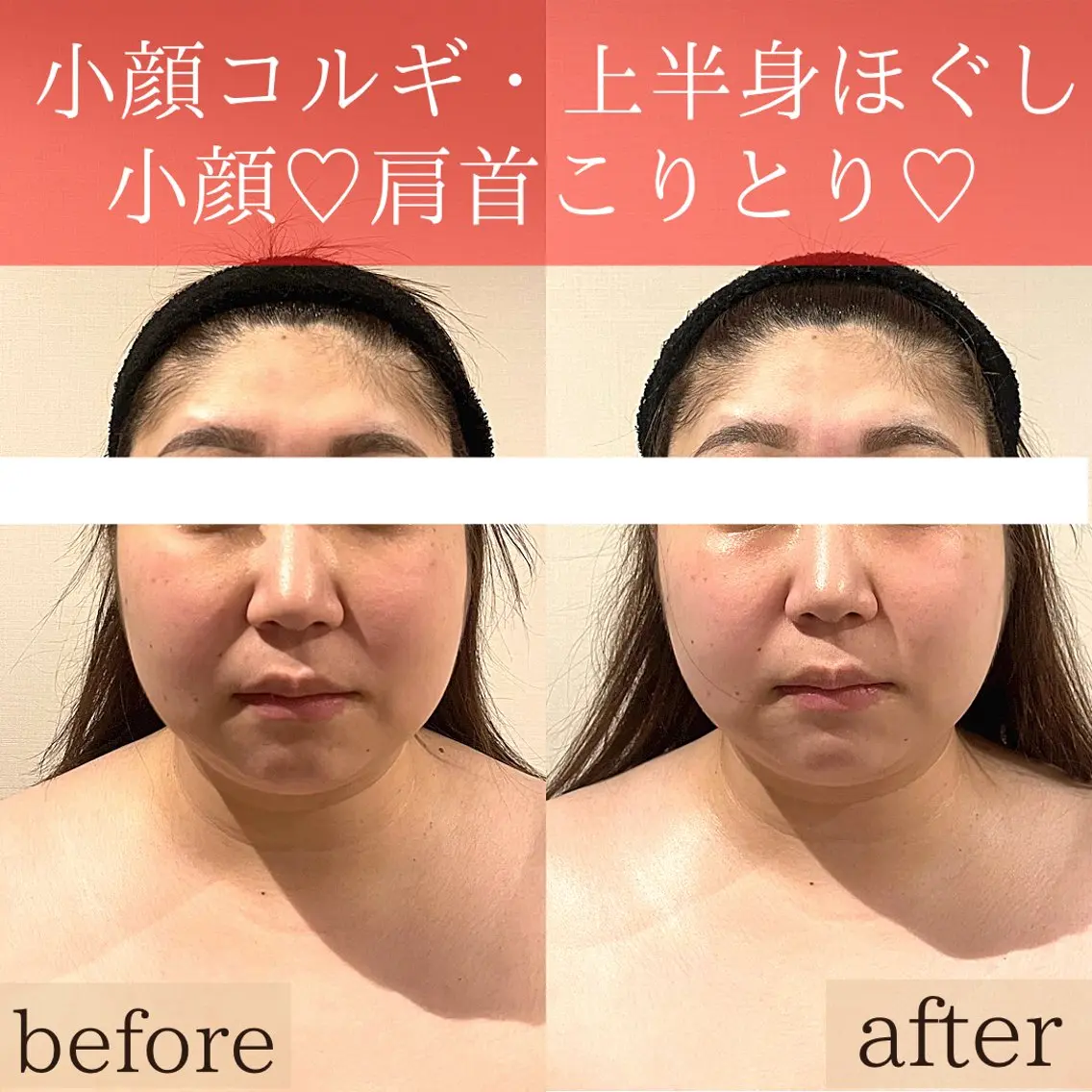 エステ リラク こりとりコルギ専門店 勝 友里奈のエステ・リラクイメージ