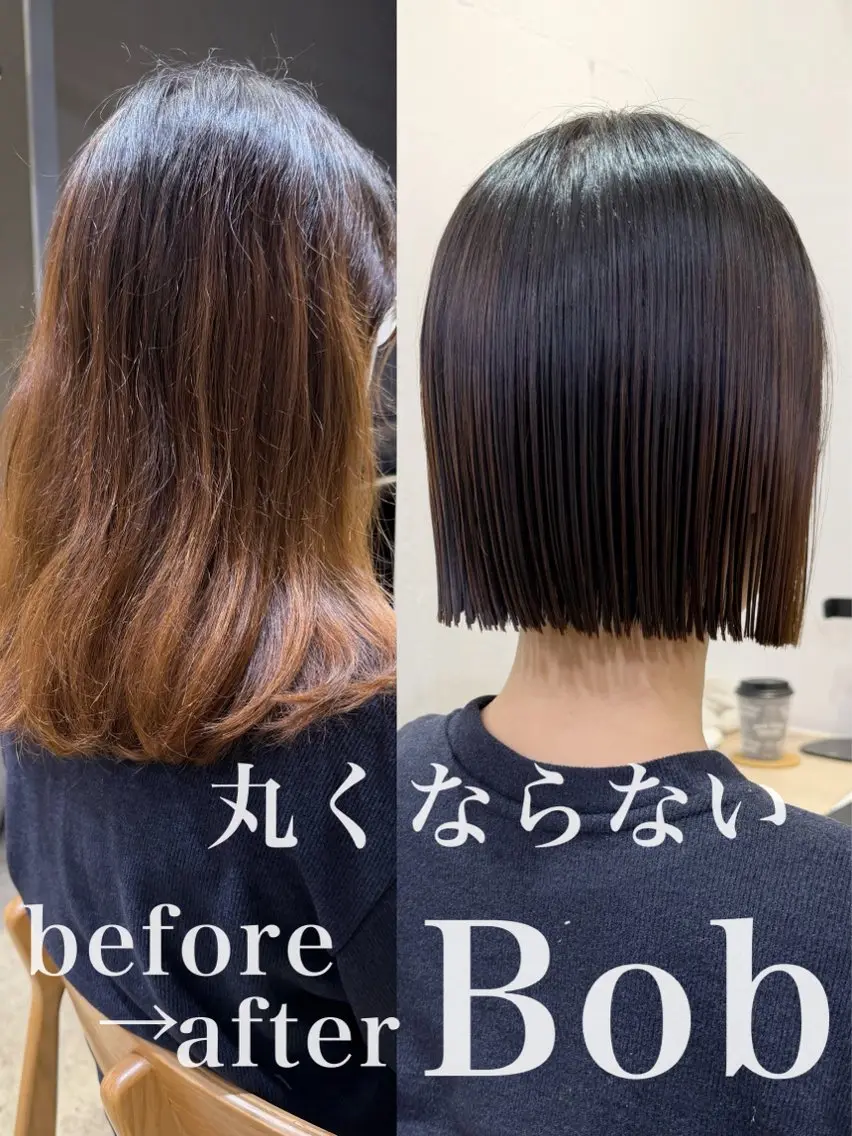 ショート 切りっぱなしボブ ボブ 縮毛矯正 川本 裕🌿のヘアスタイル