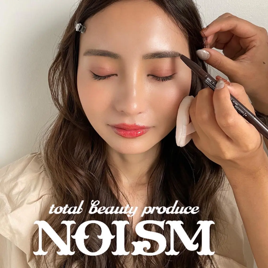 韓国ヘア🕊村上 ののこ🕊のヘアスタイル
