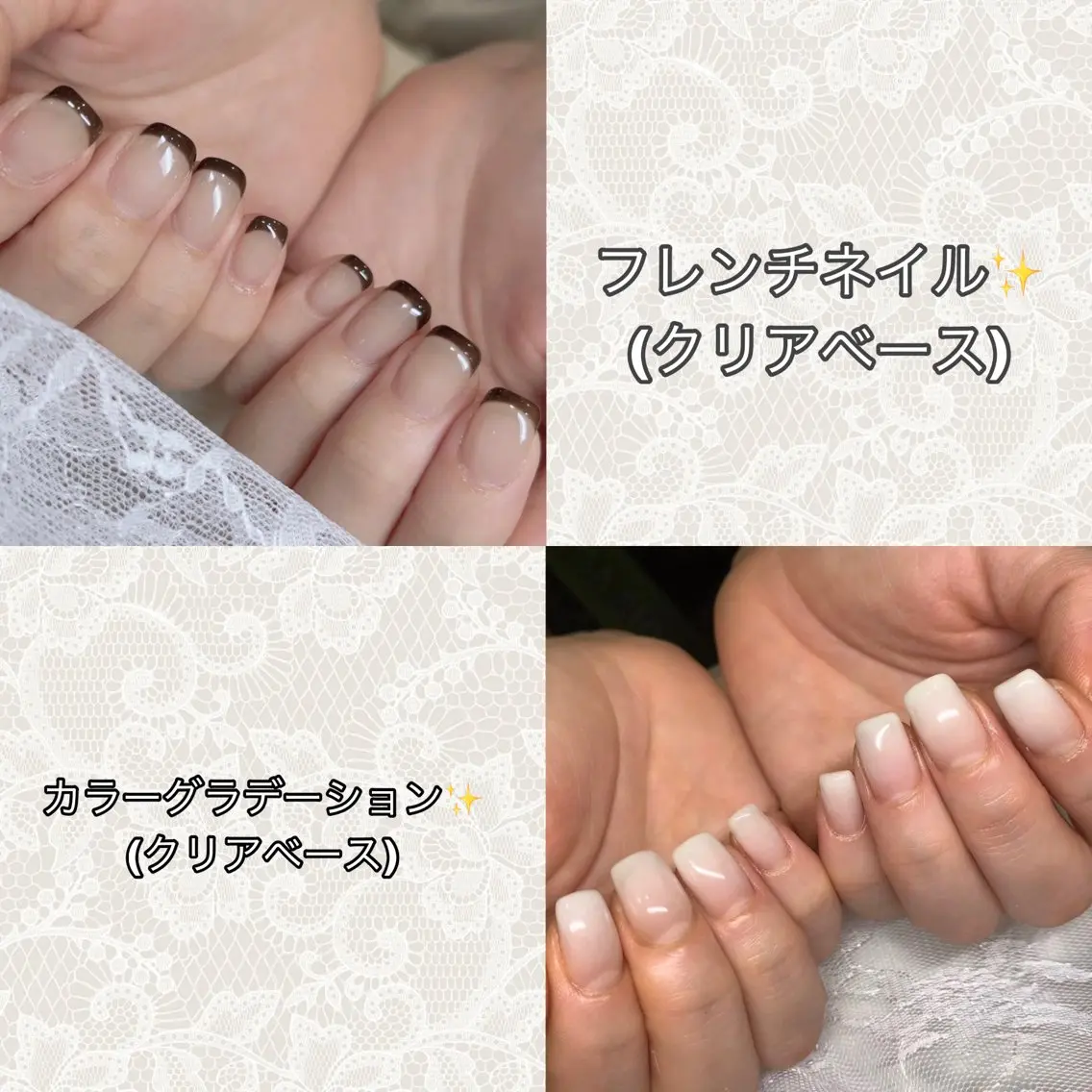 《オフなし限定✨》カラーグラデーションorフレンチネイル（クリアベースのみ）の写真