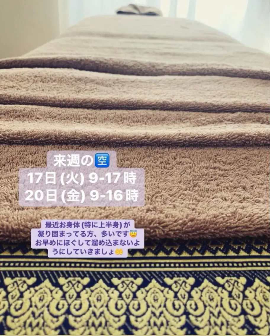 清水 由希のエステ・リラクイメージ