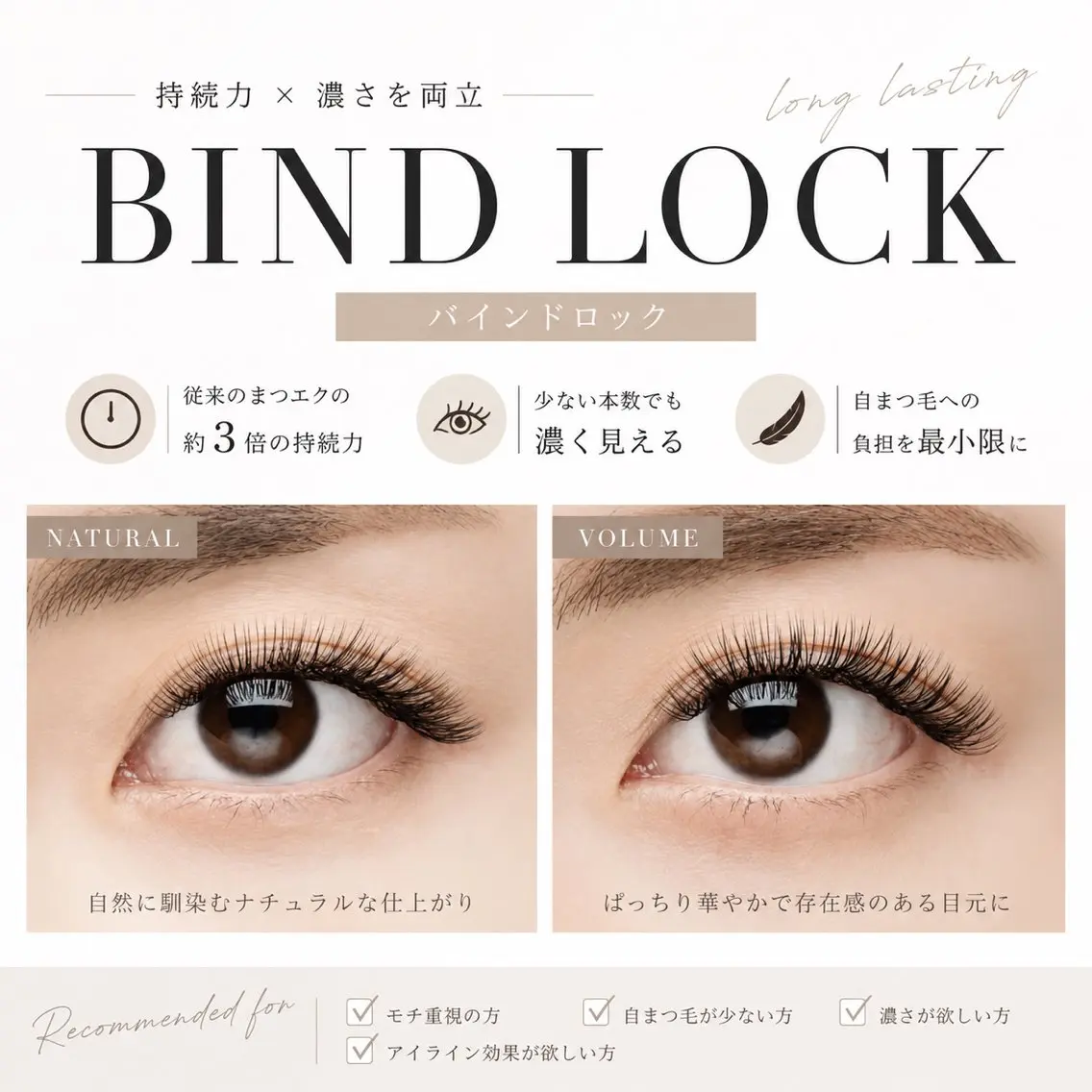 【持続力◎】バインドロック60束　5000円　オフ込の写真