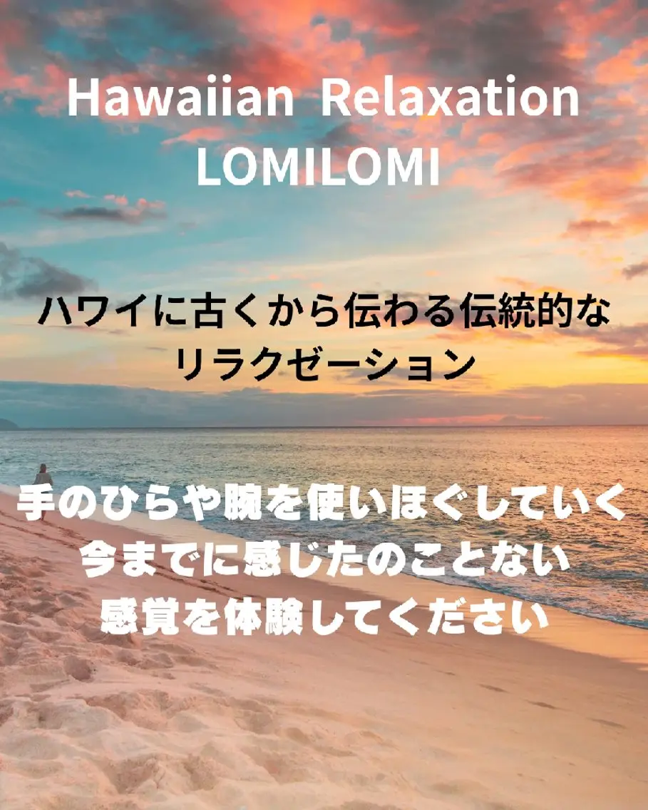 MAHINA 🌺KAYO🌺のエステ・リラクイメージ
