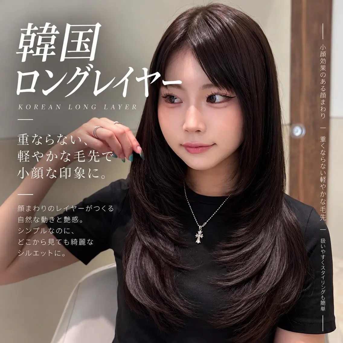 ロング カラー 透明感カラー 髪質改善 韓国風ヘア レイヤーカット カット レイヤー/韓国ヘア /ハッシュカット高松のヘアスタイル