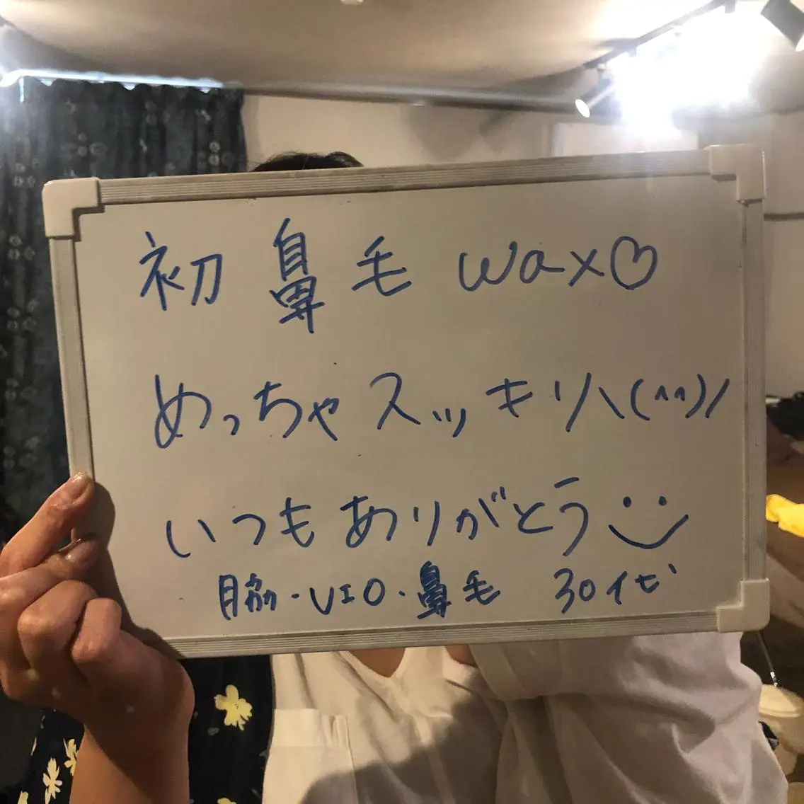 Re.lien 白子菜美のエステ・リラクイメージ