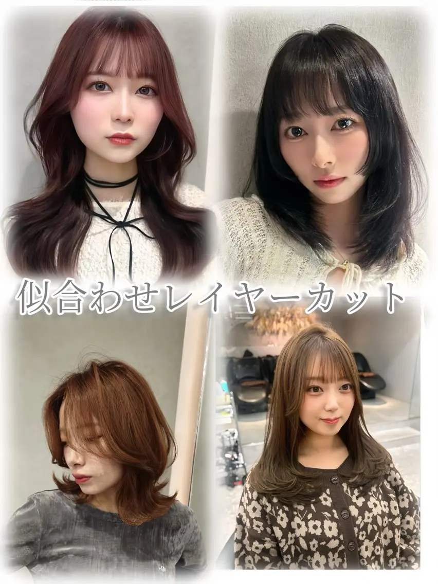 ミディアム ミディアムレイヤー 韓国風ヘア レイヤーカット ✨レイヤー/韓国 /✨ヘア山下　遥のヘアスタイル
