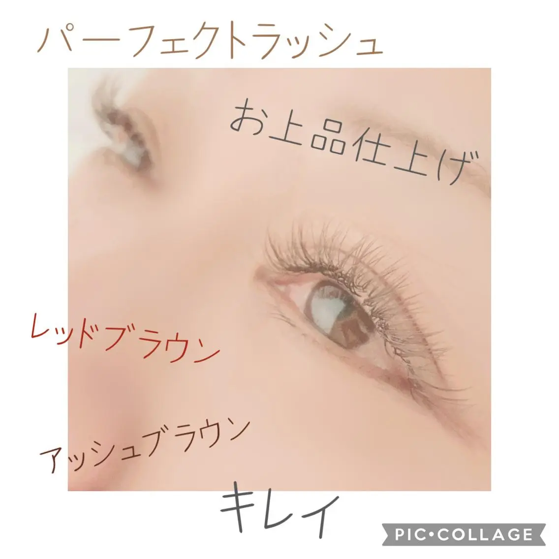 マツエク・マツパ 松本 美菜子のマツエク・マツパデザイン