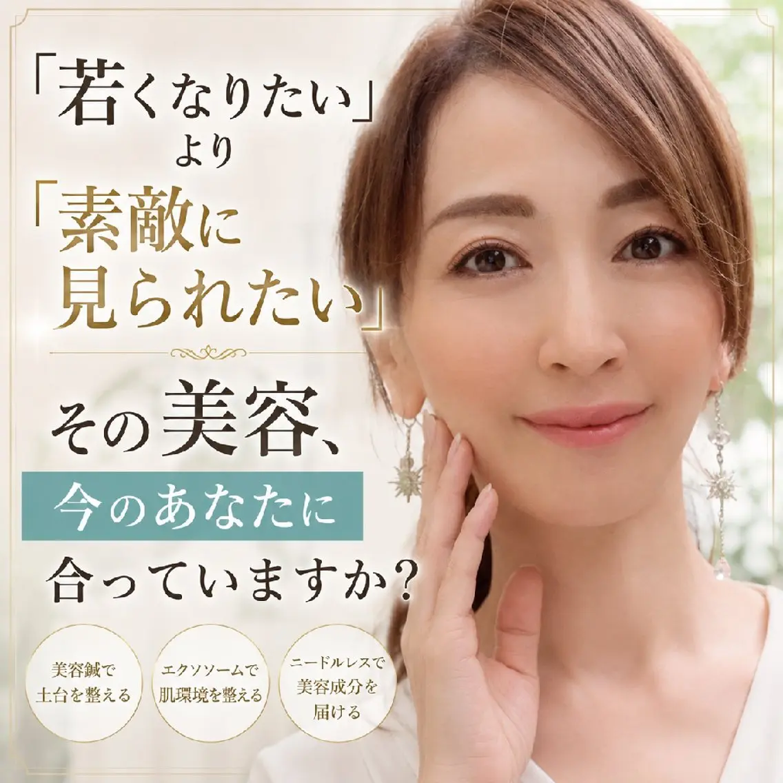 エステ リラク 美容鍼マイスター 川村　淳のエステ・リラクイメージ