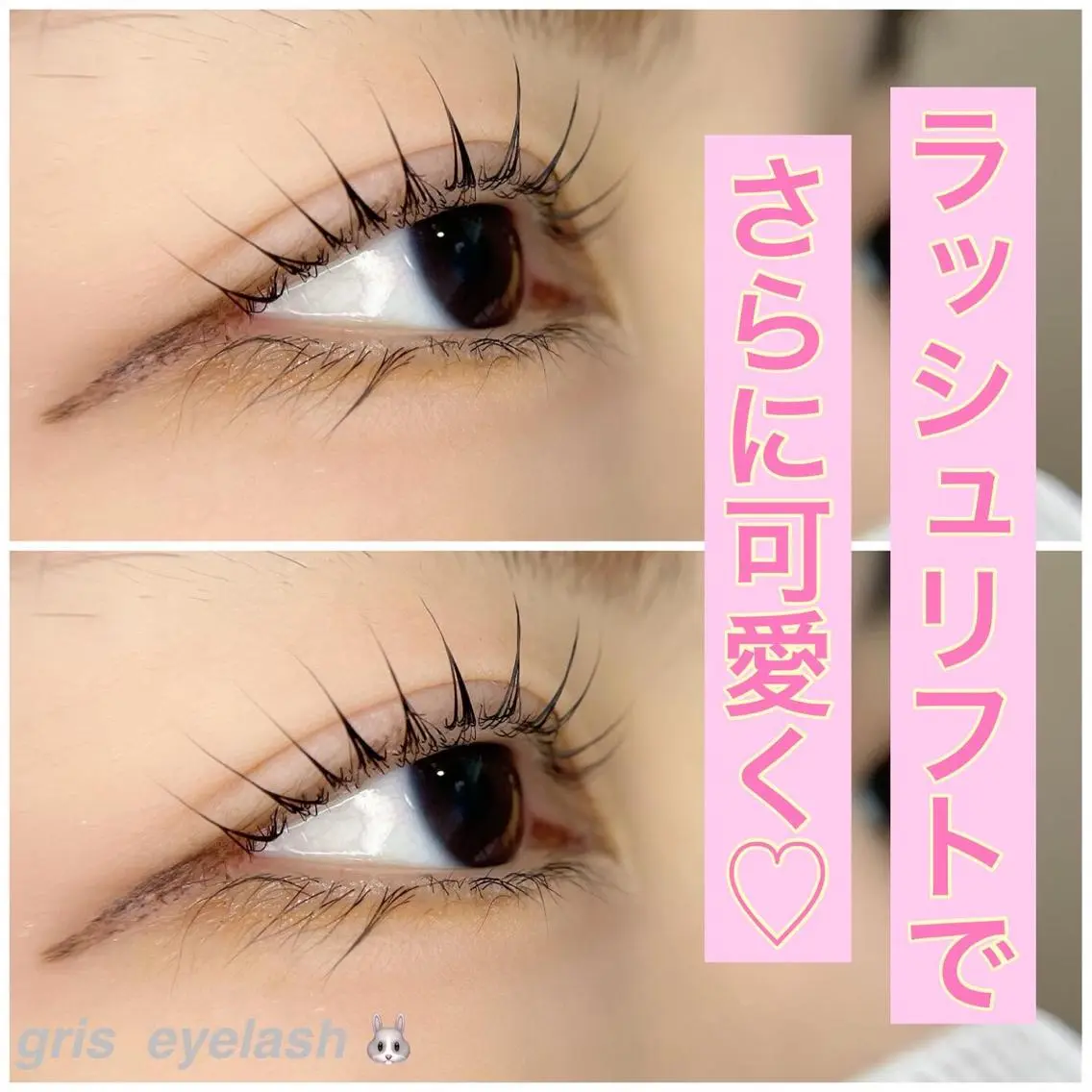 マツエク・マツパ eyelash salon RePiのマツエク・マツパデザイン